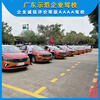 Guangzhou Driving School China Overseas Driving School C1 Manual Transmission Worry-Free Class