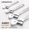 GREENER adjustable wrench 6+8 inch tool set universal household adjustable spanner large opening multi-bathroom wrench light handle