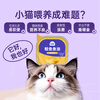 Parlmu Cat Food Cat Snacks Staple Food Lunch Box Cat Canned Staple Food Can Cat Wet Food Bag Meat Puree Small Mud Paste 40g*7 cans | Mixed flavors