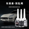Happy Running Porsche original special 4S gasoline additive Panamera fuel treasure to remove carbon deposits Cayenne 911macan original box of 8 bottles