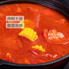 Qixian thick red tomato hotpot base 252g