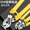 Zhengqi cable cutter, wire cutter, scissors, cable cutter, wire cutting tool, wire artifact, cable cutter, copper aluminum wire