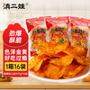 Yunnan Erwa potato chips 51g*16 bags jointly developed by the Academy of Agricultural Sciences Yunnan specialty snacks potato chips independent snacks