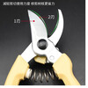 ST Sasaki 130 fast and labor-saving pruning shears, garden fruit trees, greening and gardening lightweight pruning shears, Sasaki 30 pruning shears