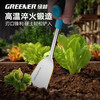 GREENER's artifact for digging wild vegetables and garlic seedlings, household digging, seedling raising and weeding, outdoor gardening shovel, stainless steel weeding tool, double