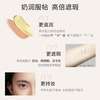 MAOGEPING Flawless Accurate Two-Color Concealer, Makeup, Repair, Brighten, Cover Spots and Tear Troughs, New Year's Gift for Girlfriend, Two-Color Concealer Samples