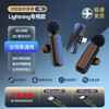 Wireless microphone for outdoor video, dedicated for live streaming, professional recording and noise reduction, universal microphone. One-to-two top version (deep noise reduction, super radio). Special for Android TPYE-C