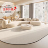 Carpet mat under the coffee table, living room simple sofa carpet, household cream style bedroom large area full cover, plain oval-beige (three-proof model) 160*230cm