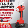 Wuyang Honda Wang electric scissors imported from Japan, fruit tree pruning, greening garden scissors, tree branch pruning artifact, 6.0 imported top model, large battery, 2 batteries + 3 blades