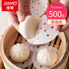 Jiamo steamer paper 500 sheets 10cm disposable non-stick oil paper household steamed buns steamer cloth round