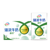 Yili Zhenconcentrated Milk High Calcium 250ml*16 Boxes +50% Calcium Coffee Partner New Year Gift Box