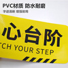 Cheetah Lion Beware of Stairs + Beware of Sliding Floor Warning Stickers PVC Twill Anti-Slip 3-piece Pack 60*9cm