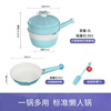 TIBORANG instant noodle pot ceramic non-stick pot two-piece set Paradise series baby milk pot small frying pan universal for all stoves Doni blue milk pot 20cm + frying pan 20cm