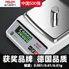 DELIXI ELECTRIC electronic balance scale laboratory high-precision gram scale precision gold jewelry scale milligram scale disc 600g/0.01g