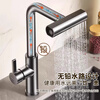 OMICOL Germany all-copper body kitchen faucet pull-out Raindance multi-function sink hot and cold faucet Raindance hot and cold pull-out starry sky gray four-speed adjustment genuine German brand丨Official warranty 20 years