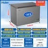 Haier Freezer 25 years new product Home Commercial Freezer 300 liters or more Large capacity dual-purpose horizontal refrigeration-freezer First-class energy-saving ultra-low temperature cryogenic quick freezing 300L |-35 cryogenic + PCM steel plate liner + patented frost reduction