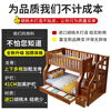 Rongjiang package installation walnut bunk bed pure solid wood high and low bunk bed adult bed double-decker children's bunk bed ladder type upper bunk width 160* bottom bunk width 180