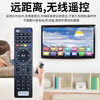 UUELE is suitable for China Telecom set-top box remote control universal original TV broadband telecom network universal universal telecom box telecom set-top box universal * including battery E900