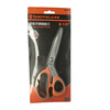 Steel Shield SHEFFIELD S068002 8-1/4 two-color stainless steel scissors