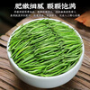 Tea Half-Spring Bird's Tongue Green Tea 2025 New Tea Special Grade Mingqian Spring Tea Emerald Bud Meitan Bird's Tongue Strong Fragrance Tea 125g*2