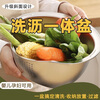 LZJV drain basket food grade 304 stainless steel drain basin rice cleaning artifact kitchen household vegetable basin rice washing sieve special thickened + basin drain basin promotion 26 cm thickened large drain basin rice basin washing vegetables