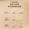 Lancôme Pure Liquid Foundation #110 is a delicate, docile, moisturizing and high-gloss foundation gift box for dry skin, a birthday and New Year gift for your girlfriend.