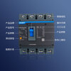 Chintek Chint (CHNT) Chint NXM Kunlun plastic case circuit breaker NM1 air-opening three-phase four-wire plastic shell type 3 125A