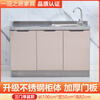 Kezitu customized stainless steel cabinets simple stove cabinet integrated cabinet rental kitchen cabinet rural cabinet assembly economical dark gray 1 meter three doors single basin 3 doors