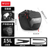 MOTOWOLF scooter fuel tank bag large capacity motorcycle waterproof bag backpack portable curved beam bike rider front pedal bag
