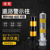 Nightingale steel pipe warning column road anti-collision column car blocking column road pile protection iron column fixed lane isolation pier traffic safety facility ground pile roadblock 50cm yellow and black fixed style