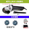 Wicks Wicks WU816 angle grinder multi-functional high-power grinding, polishing, rust removal and cutting 1100W rear switch Wicks WU816 angle grinder 1100 watt rear switch