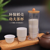 Disposable Kung Fu tea cup, high-end tea cup, rice fragrant cup, small tea cup, rice husk tea cup, hardened, thickened and anti-scalding, white 50 pieces + cup holder