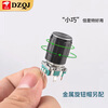 EC11 rotary encoder knob 15/20mm Meihua Bing/half-axis audio speaker digital potentiometer with switch 360 degree rotary encoder module
