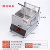 Stall gas fryer fryer commercial gas fried skewers fried potato tower fried dough sticks machine fried chicken steak liquefied gas oil double stove single cylinder fryer