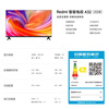 Xiaomi (MI) TV 32-inch 2025 flat-panel TV Redmi A32 energy-saving new version for the elderly home live broadcast Xpress screen smart color TV vertical screen bestie machine trade-in 32-inch removable live broadcast set TV + mobile stand + screen projector