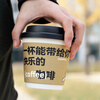 Forty thousand kilometers coffee cup double-layer paper cup with lid water cup household commercial packaging cup hot drink paper cup thickened double happiness 280ml + butterfly black lid 25 sets