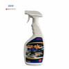 CALGHTON cleaning agent CALGHTON mechanical machine tool cleaning agent (B8122) 500ml/bottle