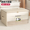 Wozun clothes quilt storage bag clothing quilt down jacket large capacity household organizer special moving packing bag medium size - Panda large window