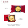 Lukfook Jewelry Gold Ornament Good Fortune, Longevity and Health, Pure Gold Commemorative Crafts, Birthday Gift 020806JA, Gold weight is about 0.10 grams