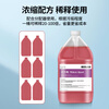 Ecolab quaternary ammonium salt sterilization and deodorization cleaner kitchen trash can processing factory pet store degreasing and deodorizing agent 7100219