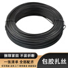 Chuao Plastic Coated Wire Bundling Wire Plastic Coated Wire Unit Roll