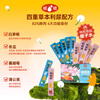 Xizai's new staple food cat strips wet food peeing strips Imperata Root & Winter Melon + Cranberry & Dandelion 12g*10