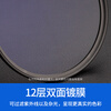 JJC uv mirror 77mm filter lens protective mirror suitable for Canon RF24-105 USM r5 r62 r6 second generation camera Nikon Z24-120 Sony 24-105