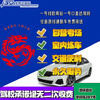 Driving School Services Harbin Driving School Longstar Driving School Indoor Driving Practice No Secondary Charges Own Examination Room C2 VIP1 Person