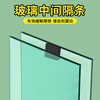 Miloqi tempered glass anti-collision strips sunroom glass mats shock-absorbing and shock-proof sealing strips self-adhesive glass door edge strips glass anti-slip buffer pads vacuum glass anti-collision flat strips corner protectors white - shock-absorbing anti-slip pads (one side with glue) 25mm wide * 2 meters long 5mm thick