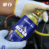 Car valet car air conditioning refrigerant refrigerant plus Freon r134a refrigerant refrigerant 250G3 bottles