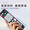 Beishi is suitable for Huawei Joy Box remote control EC6108V9 EC6108V8 Mobile Unicom Telecom Network TV set-top box remote control universal