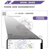 Chinese version of SOLIDWORKS sheet metal and welding design from entry to mastery (practical case version) solidworks tutorial book sheet metal and welding design cad cam cae eda textbook self-study version sketch drawing sheet metal design welding design