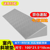 Yanmei'er slope pad step pad doorway household stair steps ramp plate indoor threshold sweeping robot uphill climbing 10cm high