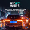 Mengxuan driving recorder HD panoramic 360-degree reversing image front and rear dual recording streaming rearview mirror parking monitoring front recording parking monitoring 4.5-inch window screen + 64G anti-collision starlight night vision truck wire-free installation camera